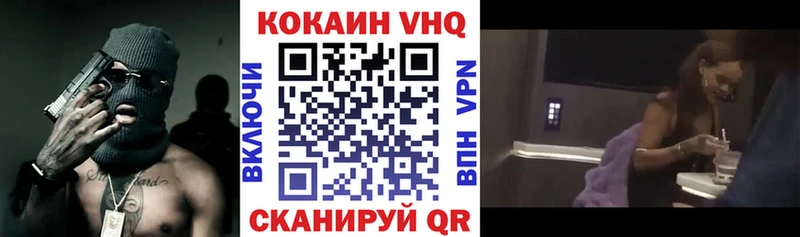 Названия наркотиков Кологрив ГАШИШ Кокаин Меф мяу мяу МАРИХУАНА