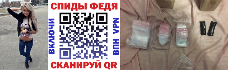 закладки  Кологрив  Амфетамин 97% 
