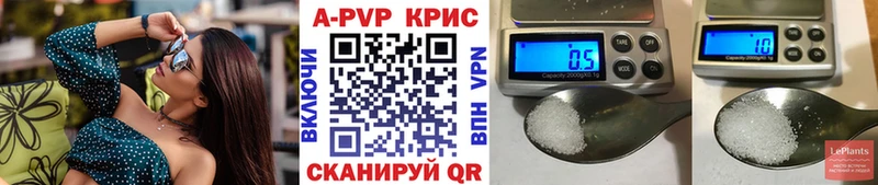 купить  цена  Кологрив  Alpha PVP Соль 