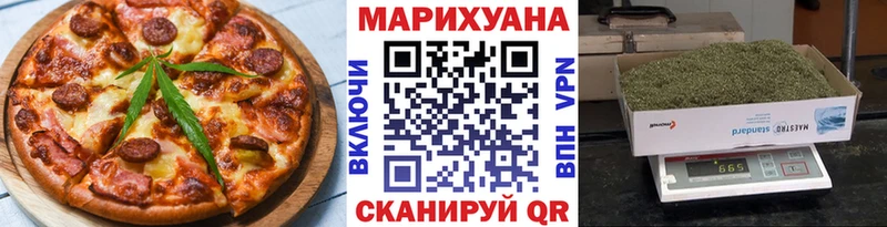 Еда ТГК марихуана  купить наркотики цена  Кологрив 