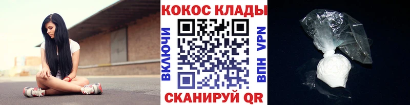 Кокаин VHQ  Кологрив 