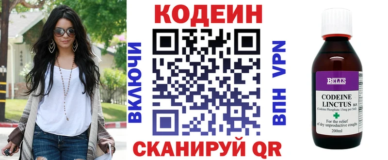Кодеин напиток Lean (лин)  магазин продажи наркотиков  Кологрив 
