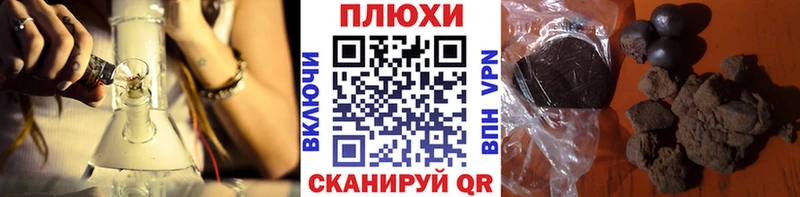 ГАШ гарик  наркотики  Кологрив 