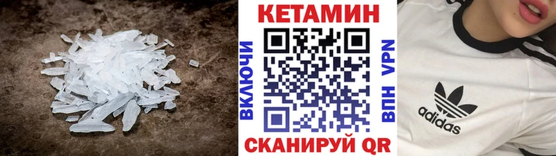 где купить наркоту  Кологрив  КЕТАМИН ketamine 