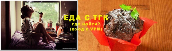 хмурый Армянск
