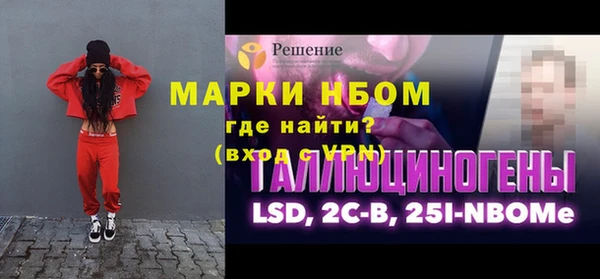 MESCALINE Алексеевка