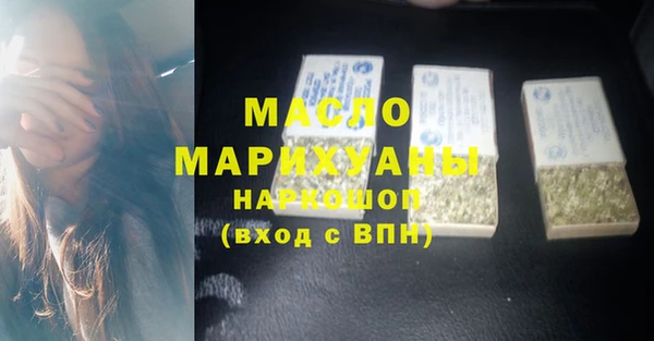 метамфетамин Аркадак