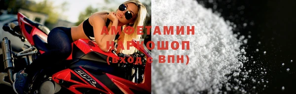 метамфетамин Аркадак
