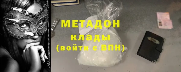хмурый Армянск