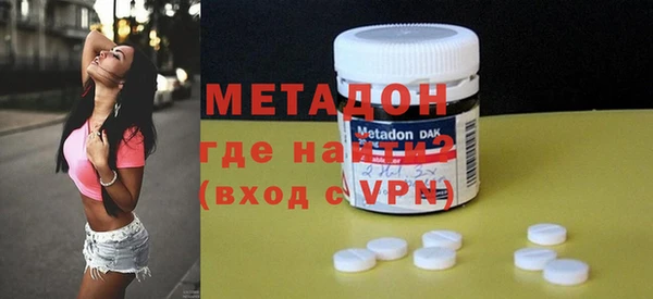 метамфетамин Аркадак