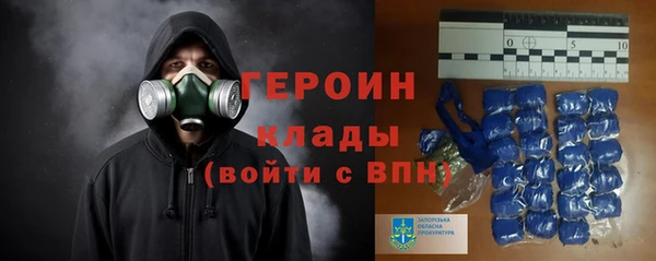 хмурый Армянск