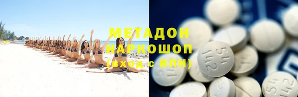 метамфетамин Аркадак