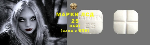 метамфетамин Аркадак