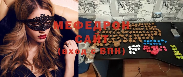стаф Арсеньев