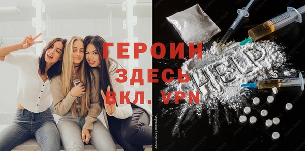 хмурый Армянск
