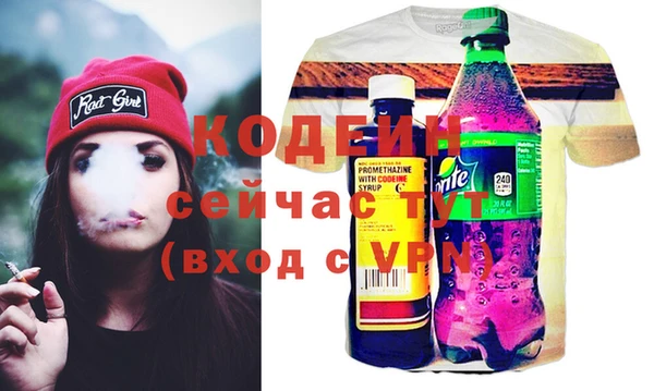 MESCALINE Алексеевка