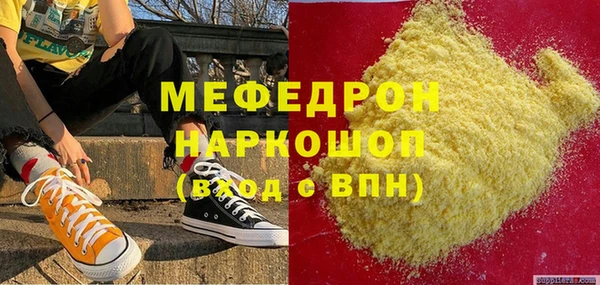 MESCALINE Алексеевка