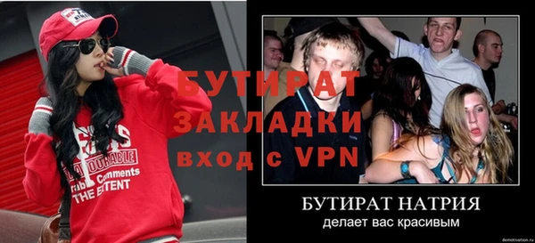 MESCALINE Алексеевка