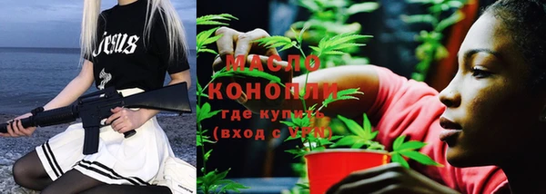 стаф Арсеньев