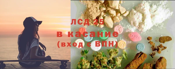 MESCALINE Алексеевка