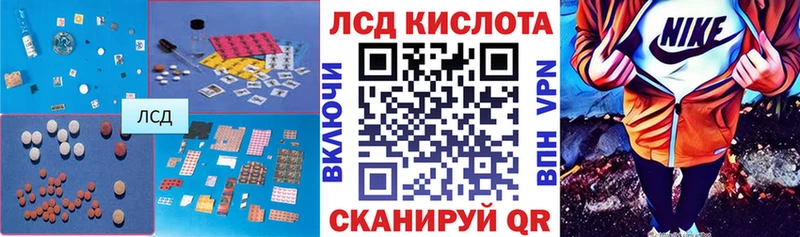 ссылка на мегу зеркало  Кологрив  LSD-25 экстази ecstasy  где можно купить наркотик 