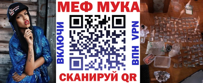 hydra ONION  сайты даркнета формула  МЕФ 4 MMC  Кологрив 