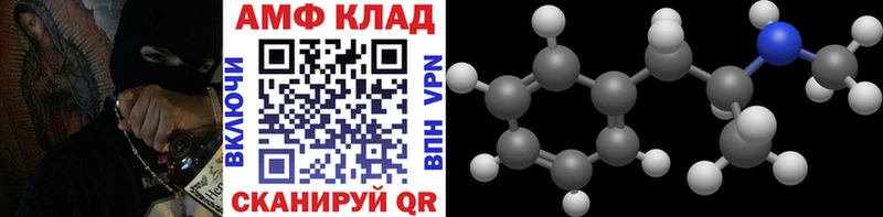 Первитин Декстрометамфетамин 99.9%  KRAKEN ТОР  Кологрив 
