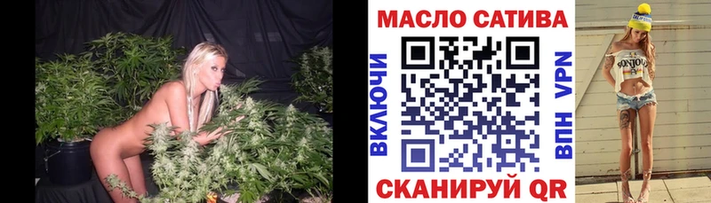Дистиллят ТГК THC oil  маркетплейс состав  Кологрив  наркошоп 